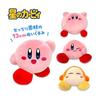 Kirby Plush Toy 3 Waddle Dee Stuffed Toy Mascot Approx. 17cm (4 Types In Total)