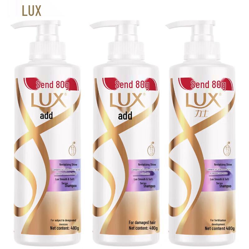 LUX Revitalizing & Brightening Shampoo