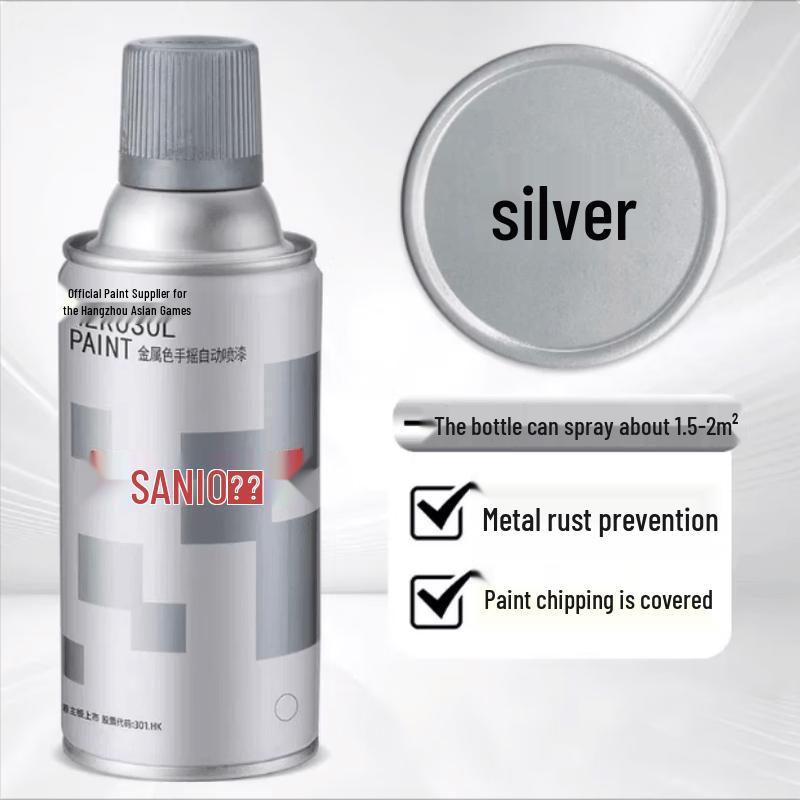 Metallic Car Wheel Hub Self-Spray Paint