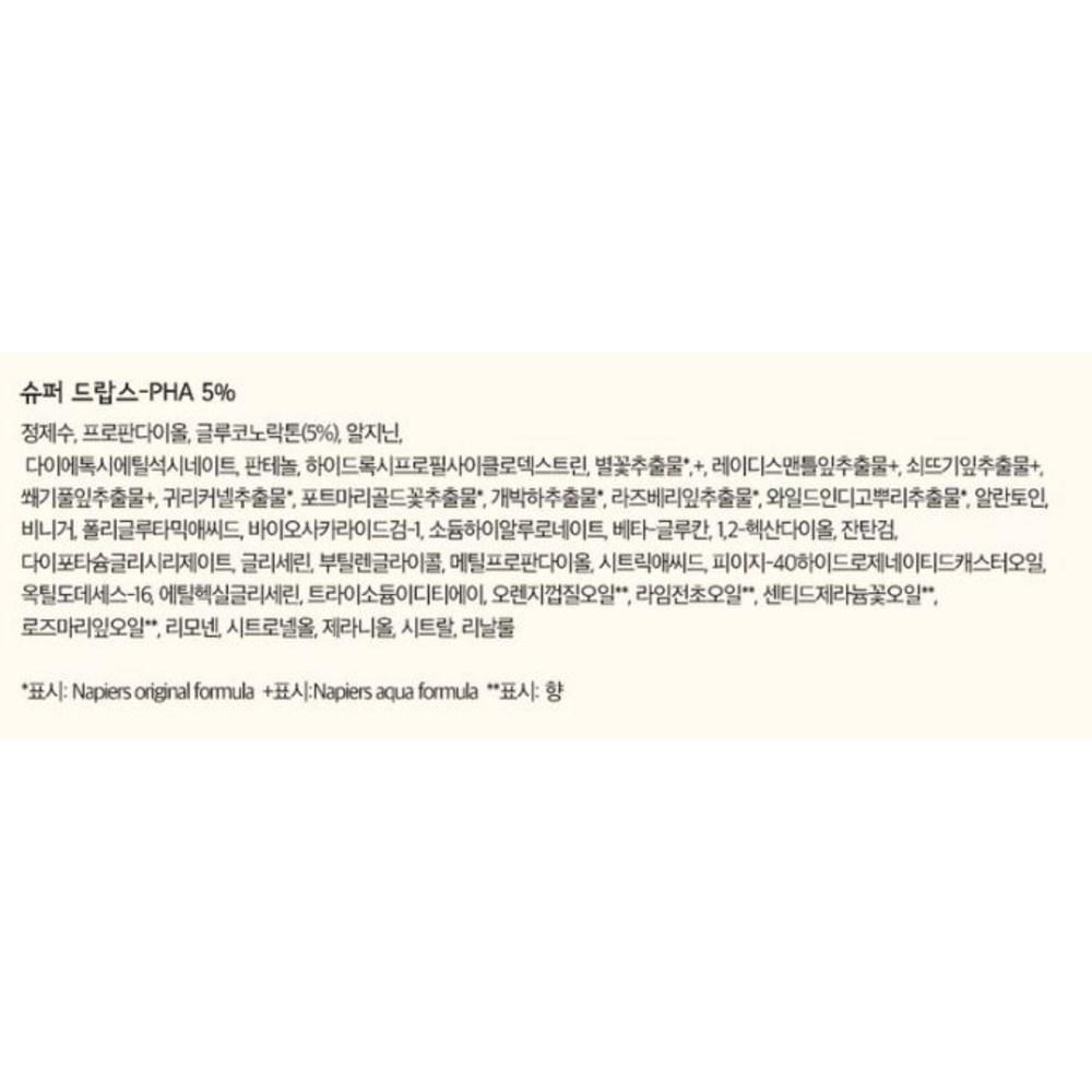 belif Super Drops PHA 5% Ampulle, 30ml, 1 Stück