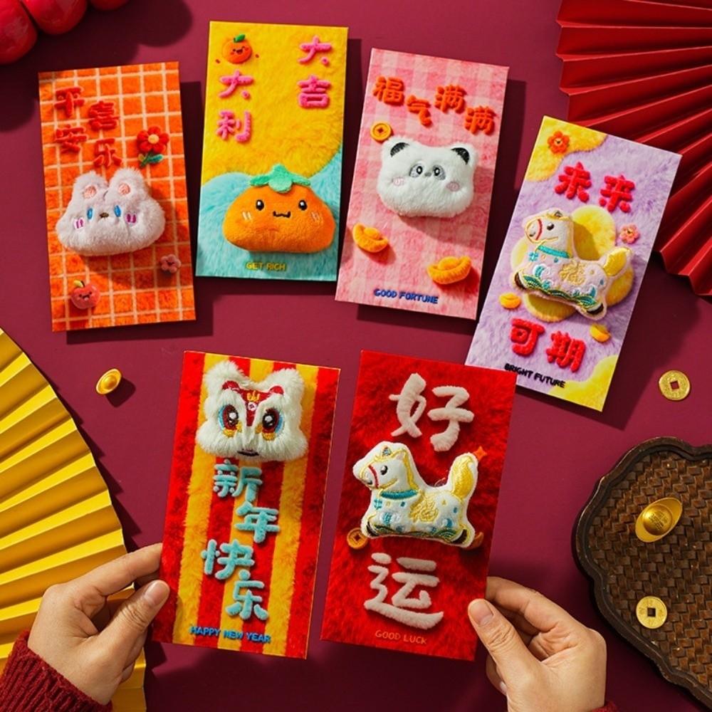 2pcs Lunar New Year Lucky Red Envelopes Embroidery Design Ingot Koi Lucky Envelopes Cute Horse Chinese Red Packets