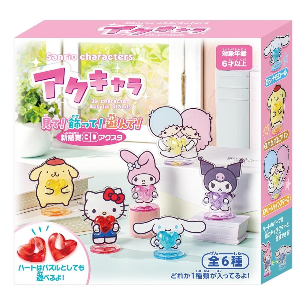 Hanayama (HANAYAMA) Akchara Sanrio Characters 6 pieces Complete BOX [All types available in 1 BOX] 3D Axta