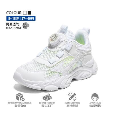 Kids White Black Mesh Running Shoes Boys Girls Lightweight Breathable School Sneakers