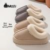 2024 Women's Suede Cotton Slippers: Non-Slip, Indoor/Outdoor Use, Fashionable for Autumn/Winter.