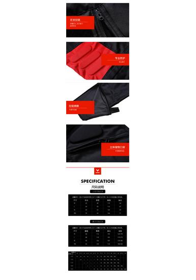 Duhan Motorcycle Riding Suit: Windproof, Warm, Stretchable Protective Gear for Outdoor Sports and Mountain Biking In All Seasons.
