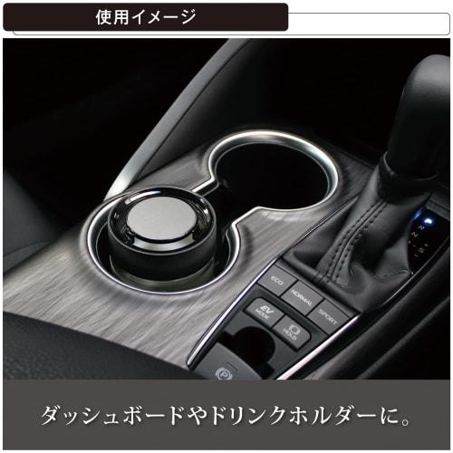 CARMATE Gel Type Air Freshener BLANG NL Series Premium White Musk Scent G1871