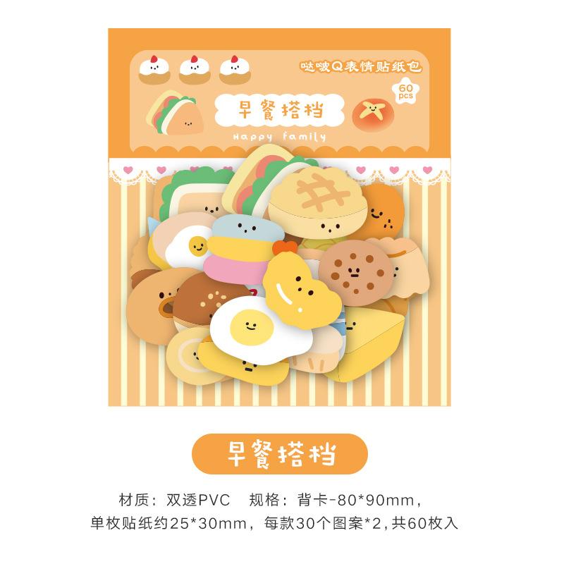 

60pcs Cut Sticker Pack Expression Pet Sticker Korean Cartoon Expression Hand Account DIY Gu Card Decoration Sticker 4 Models