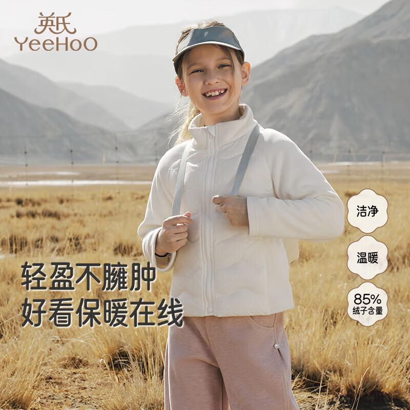 YEEHOO Girls Pure Color Down Jacket 150