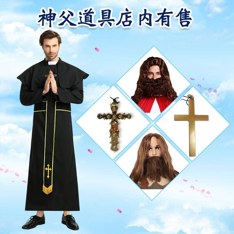 Halloween Cosplay Costume Adult Priest Outfit Virgin Mary Church Role Play Long Sleeve Top