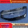 2023 Jeep Wagoneer Headlight Cover: Transparent Front Lamp Shell & Mask
