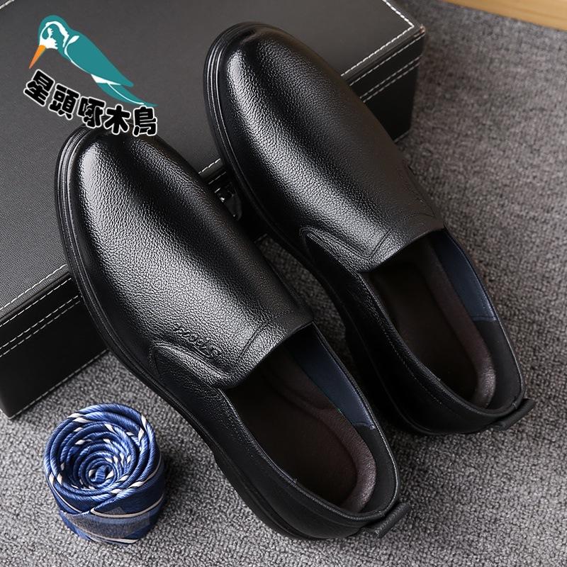 High-value new trendy shoes men's business casual leather shoes real cowhide soft leather soft-soled leather shoes