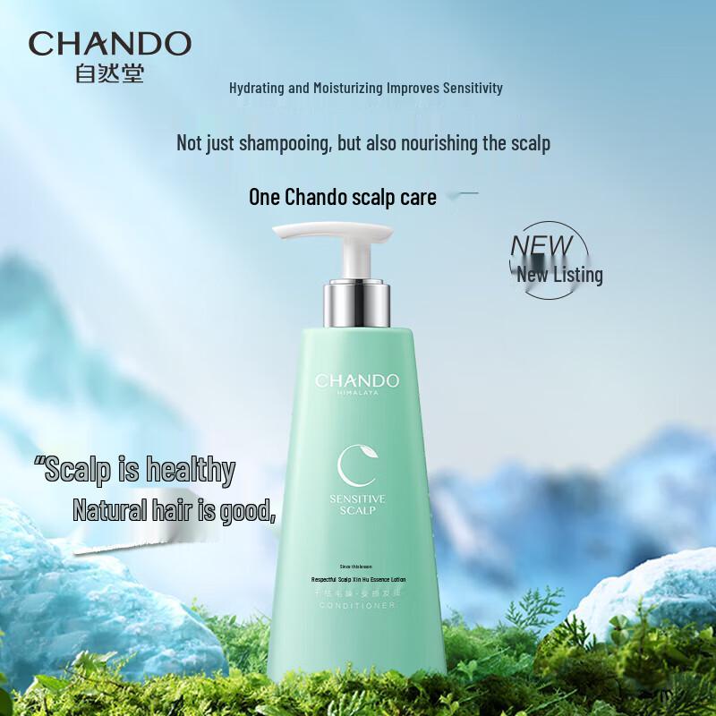 CHANDO Scalp Care Sensitive Scalp Multi-Protection Essence Lotion 550mL