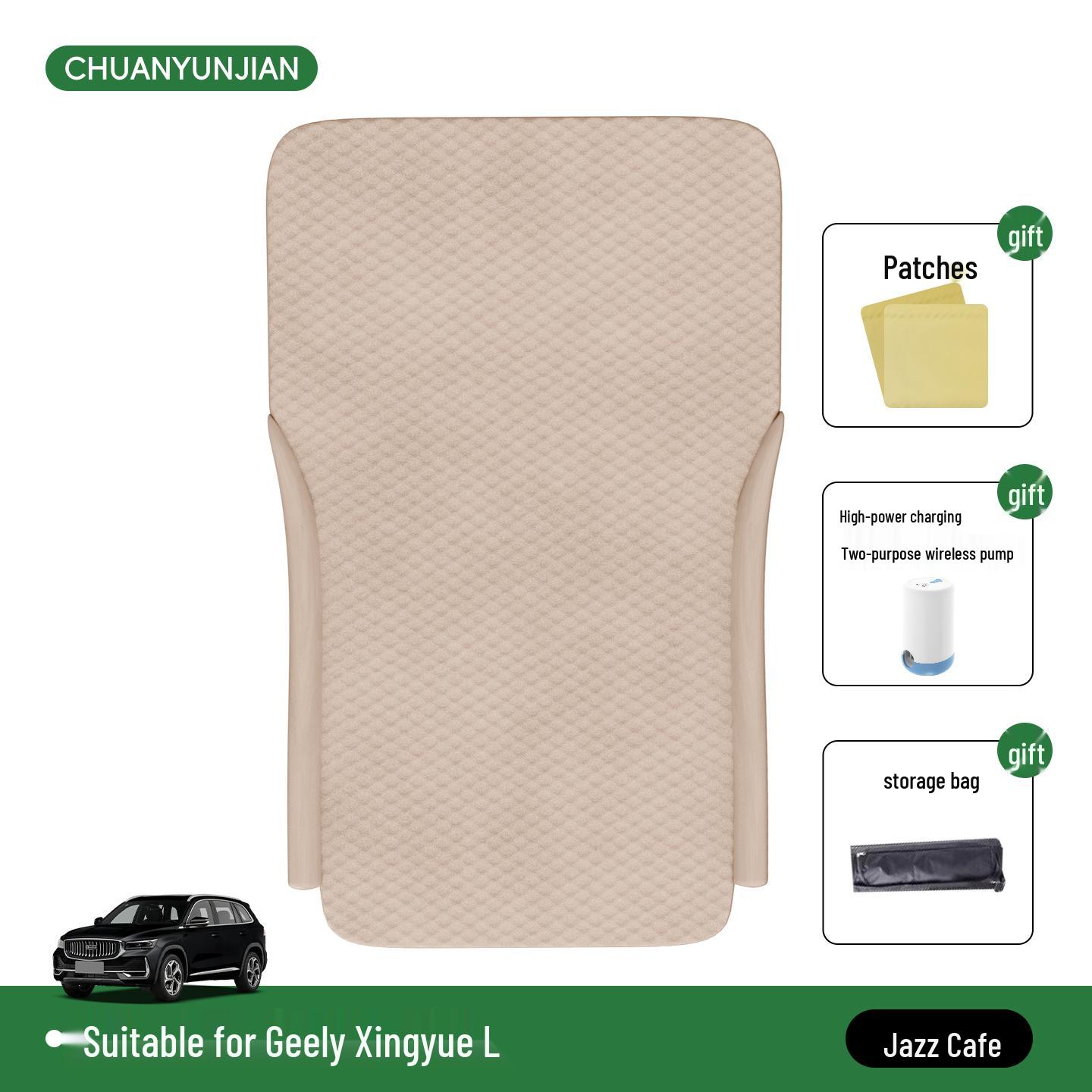 Надувной матрас для заднего сиденья Geely Xingyue L: Матрас в автомобиль для комфортного отдыха в дальних поездках. Geely Xingyue L 2021