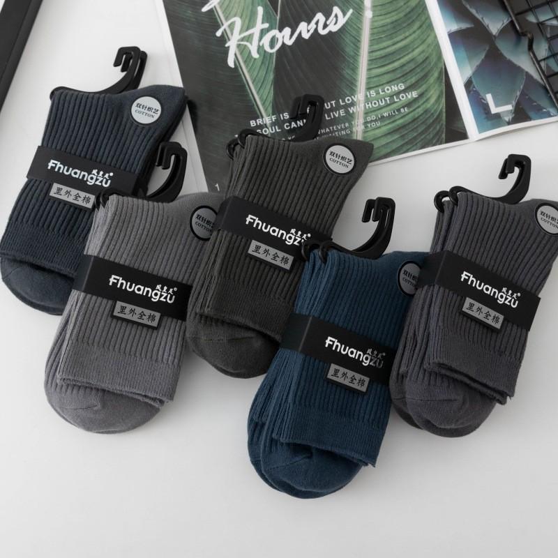 Women's Thickened Cotton Mid-Calf Socks - Warm, Solid Color for Autumn & Winter