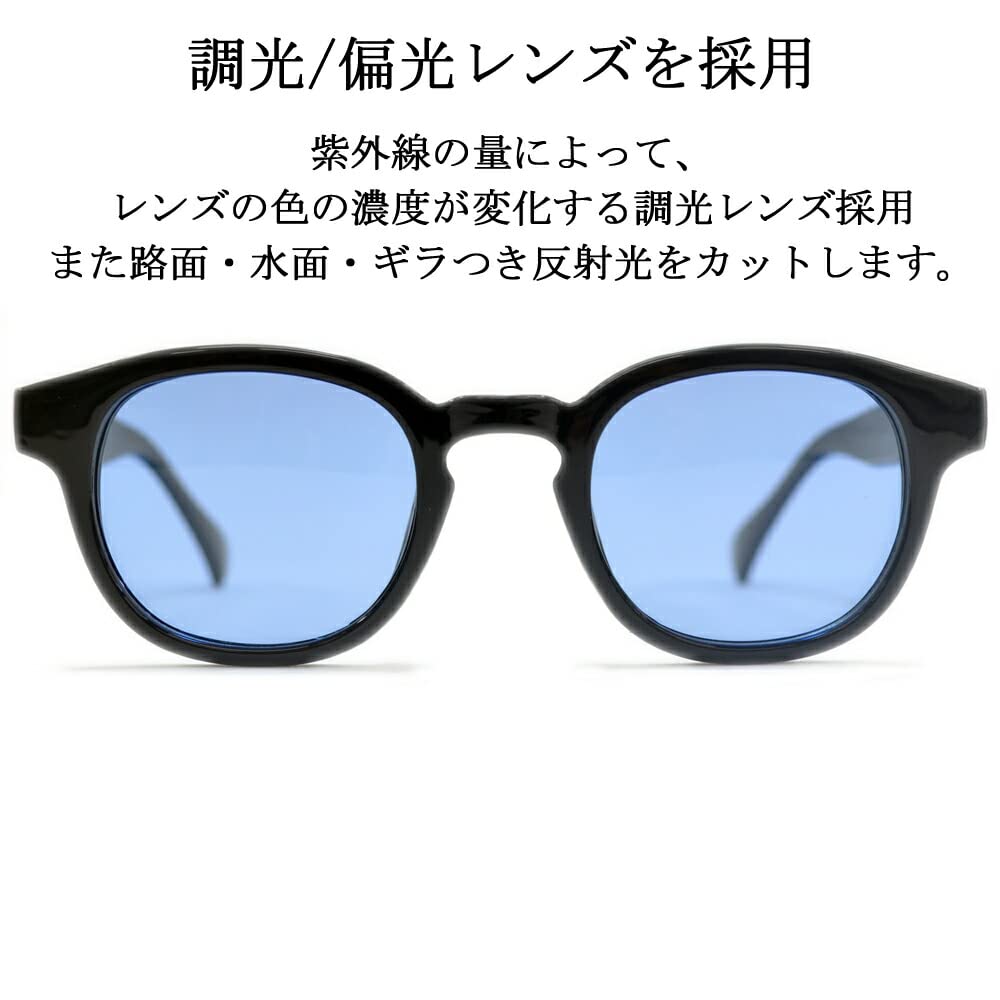 [MERRY PLEASURE] Photochromic Sunglasses, Polarized Sunglasses, Fishing, Sports, Driving, Fashion Glasses, Men's & Women's, Boston & Wellington