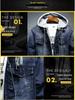 Men's Korean Style Hooded Denim Jacket - Autumn/Winter, Plus Velvet, Thickened, Casual Versatile Workwear