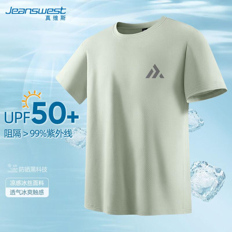 Jeanswest Men s Ice Silk Short Sleeve T-shirt 4XL
