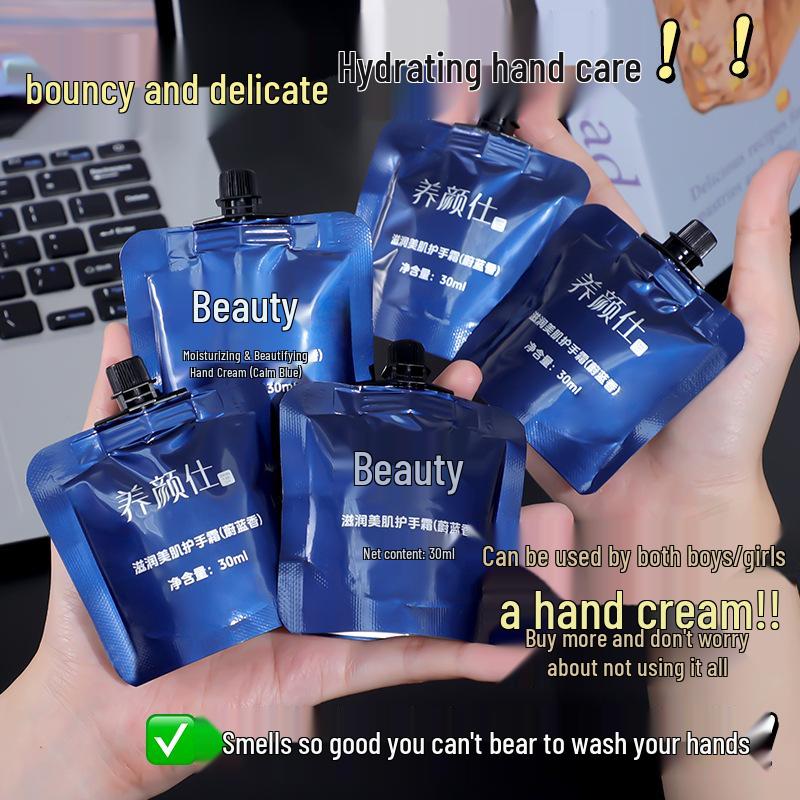 Yalin Yangyan Shi Fragrant Moisturizing Winter Hand Cream