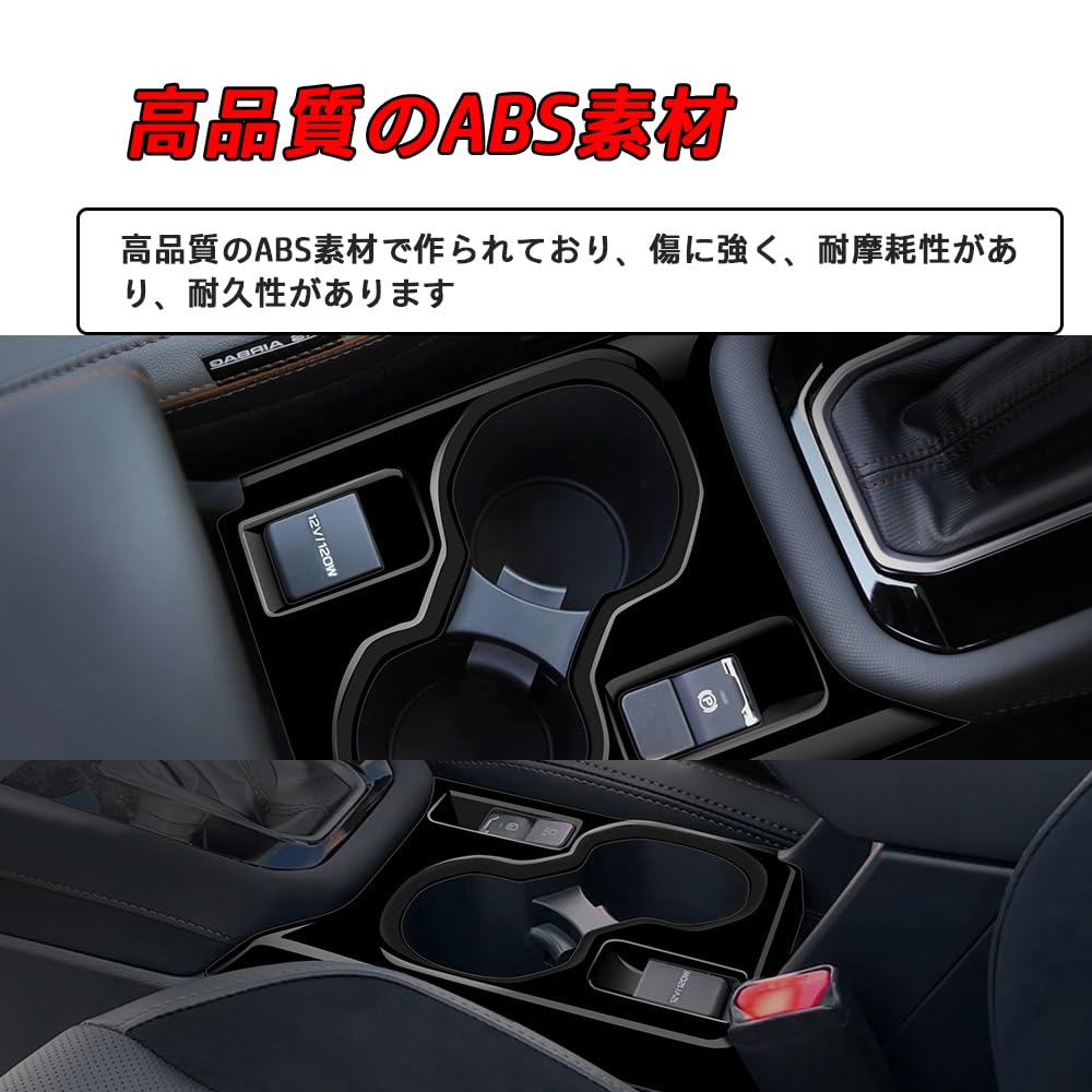Customizable Central Control Cup Holder for the New Forester April 2025 Made of ABS This Customizable Cup Holder Is and Easy To Also Carbon Fiber