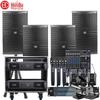 HuiDu Professional Conference Room Audio-Video System (CN version)