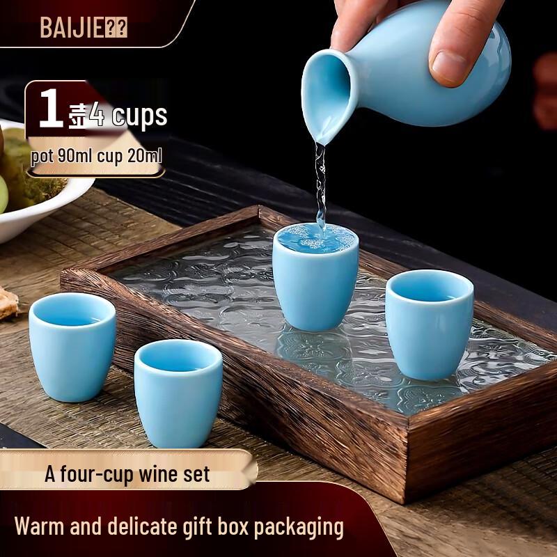 Байцзе Традиционные керамические наборы для вина и саке