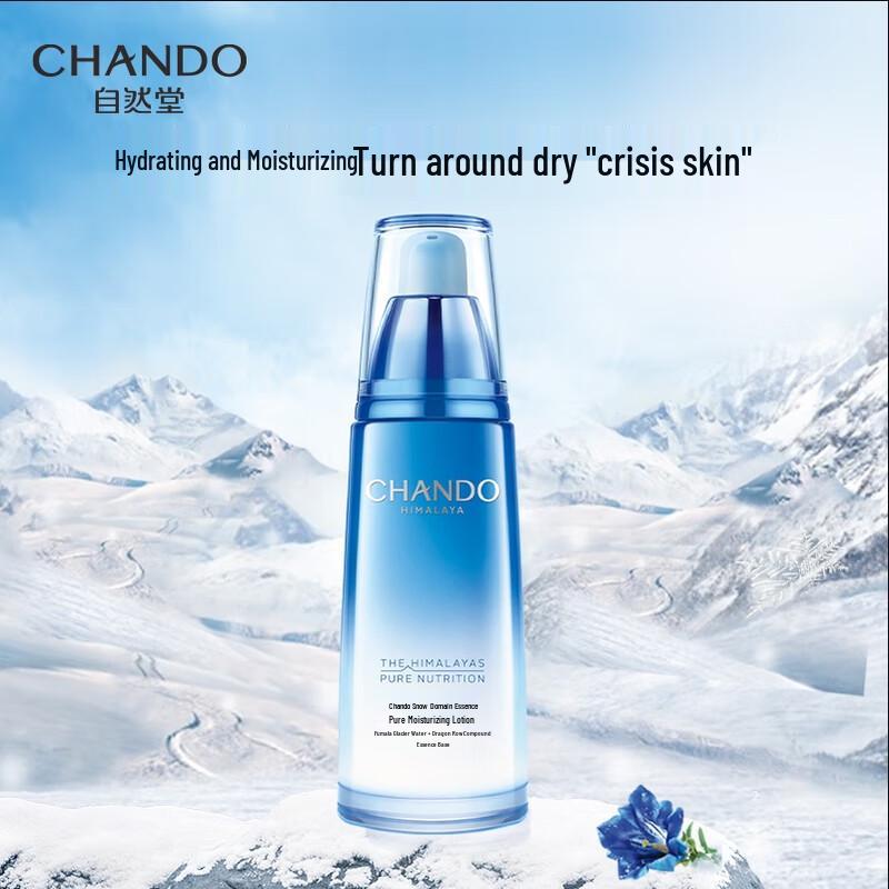 

CHANDO Himalaya Pure Hydrating Emulsion 90mL