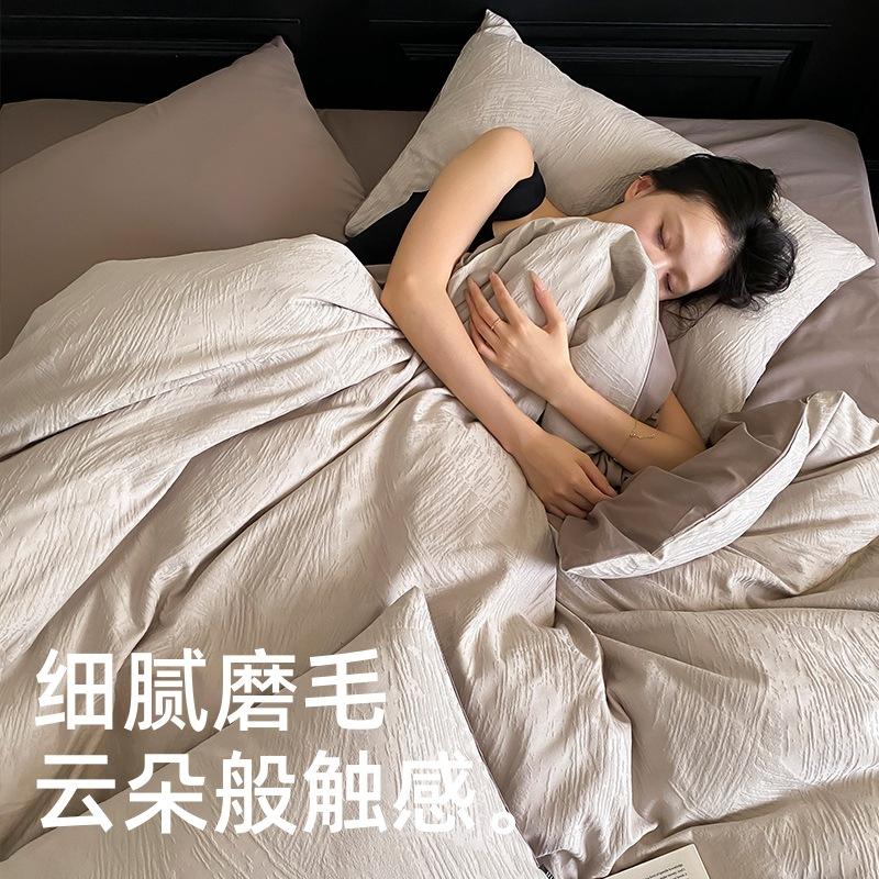 100 High-Grade Pure Cotton Four-Piece Set, Class A Maternal And Infant Grade Cotton Jacquard Quilt Set, Light Luxury Bedding Set
