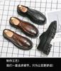 Große Größe 45 Business Casual Mode Casual Lederschuhe Koreanische Version Plateau Trend Junger Friseur Herrenschuhe
