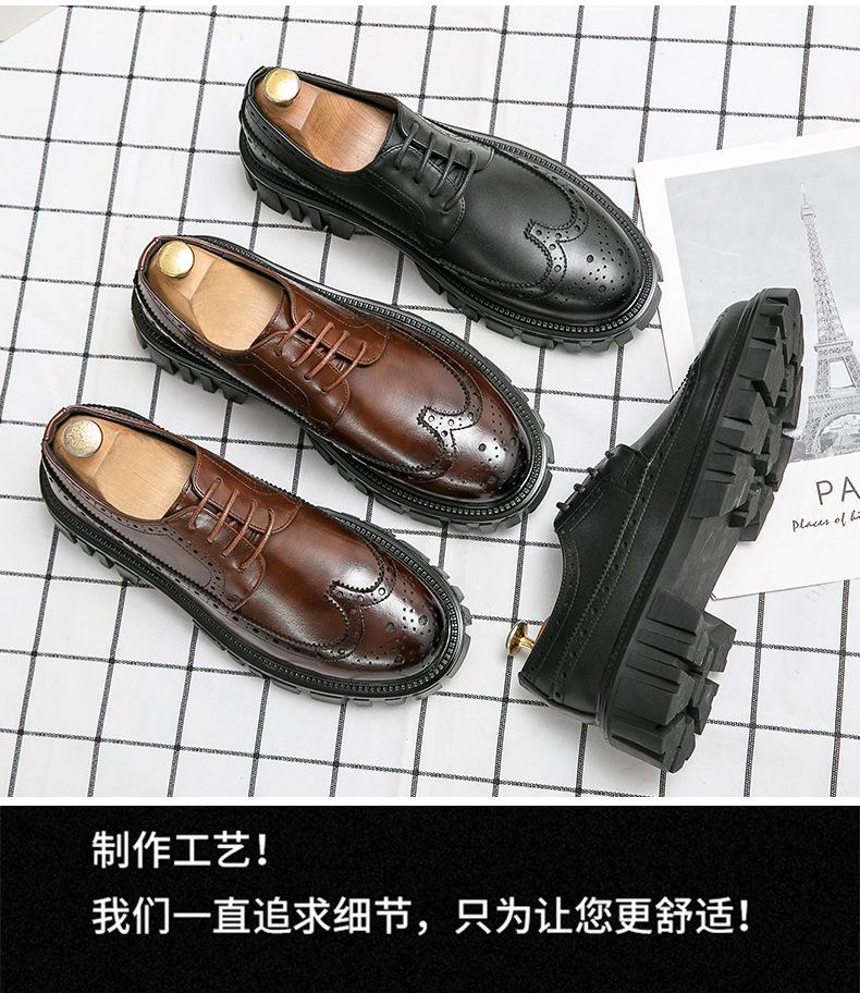 Large size 45 business casual fashion casual leather shoes Korean version platform trend young hairstylist men's shoes