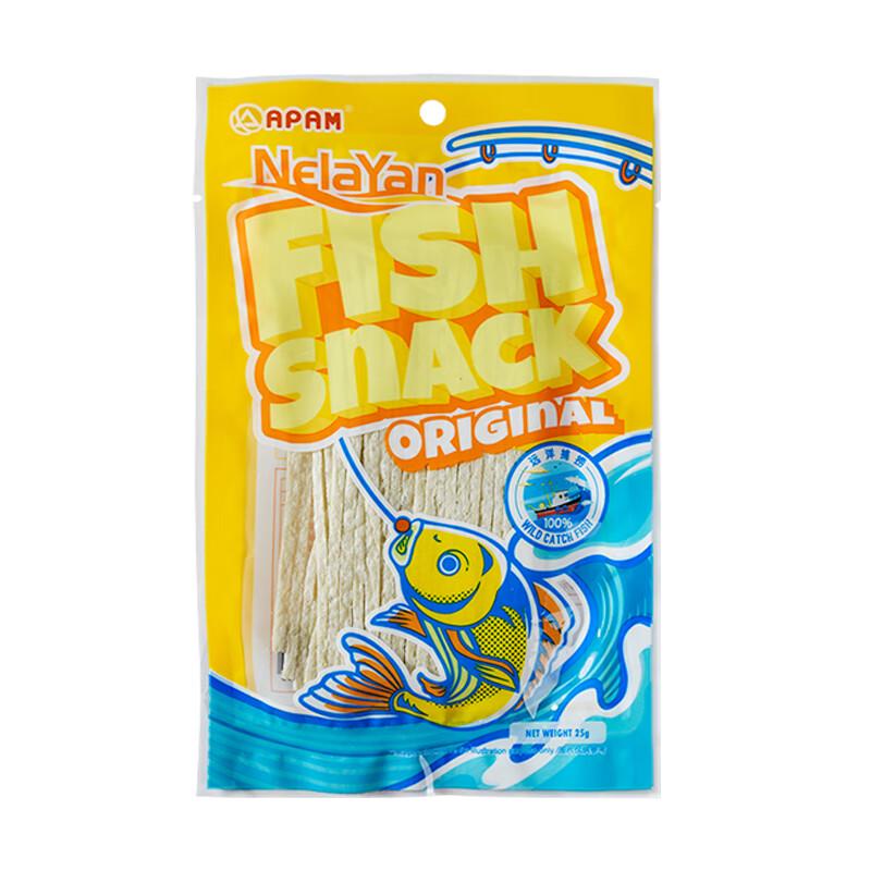 NELAYAN Malaysian Imported Sea Fish Floss