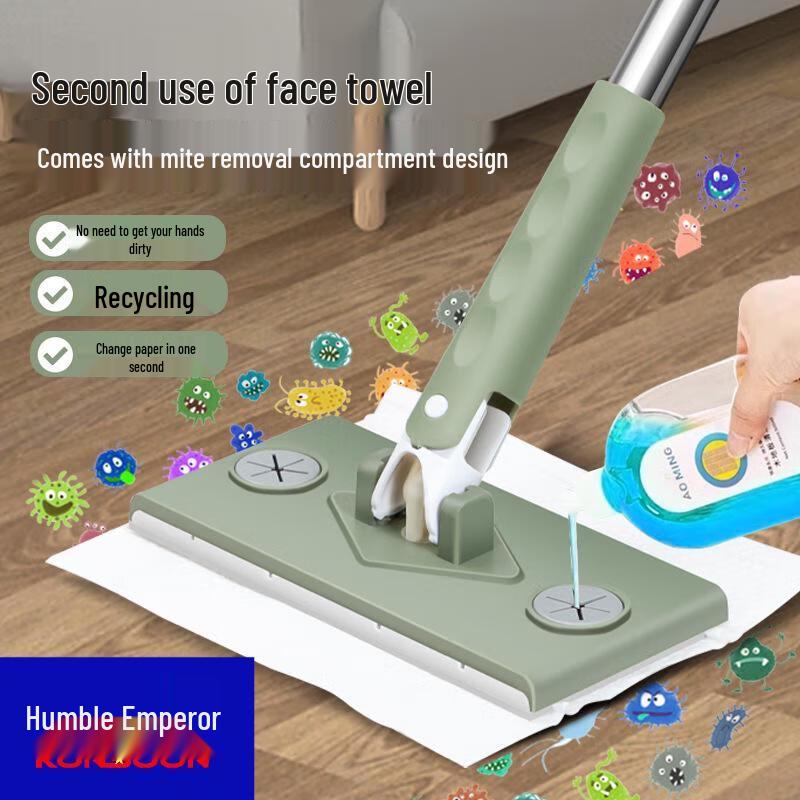 Qianxing Automatic Clip Flat Mop