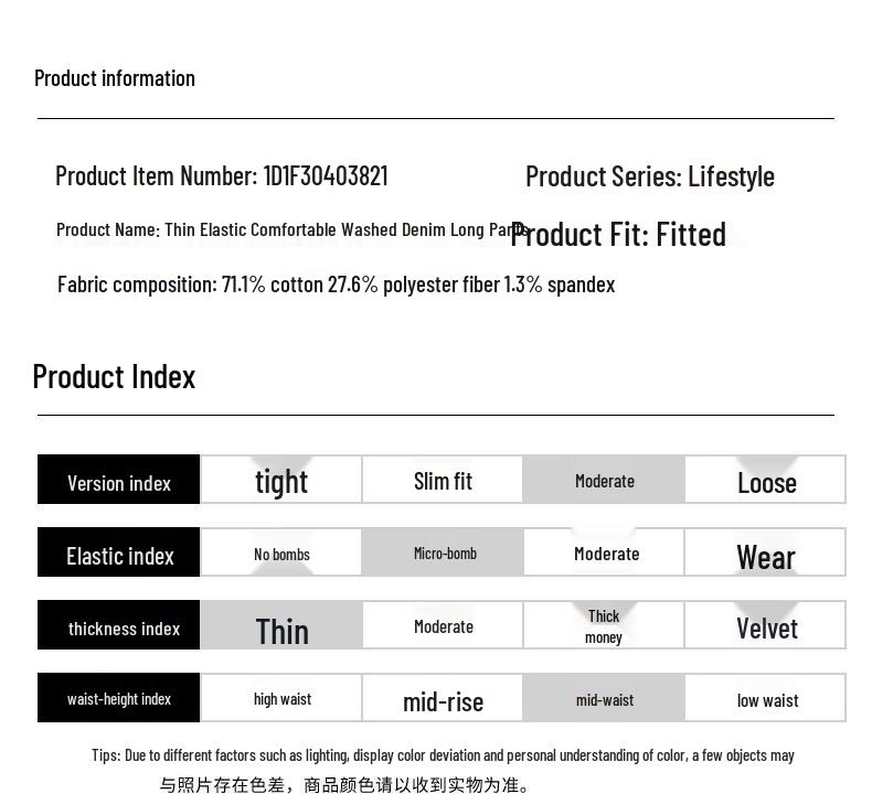 SEPTWOLVES Men's Thin Elastic Washed Denim Jeans