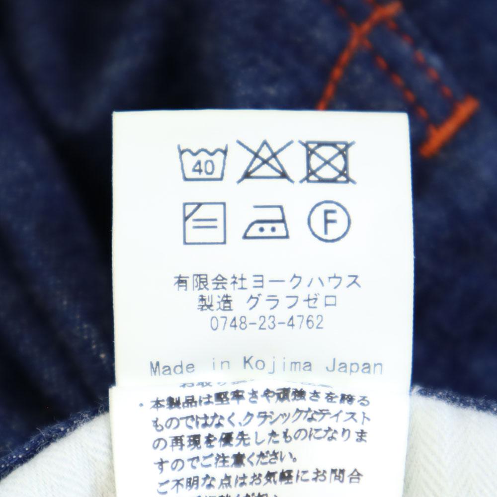 Pantaloni de pictor ONE-PIECEOFROCK W32 Brânar cu nasturi Bărbați Folosiți