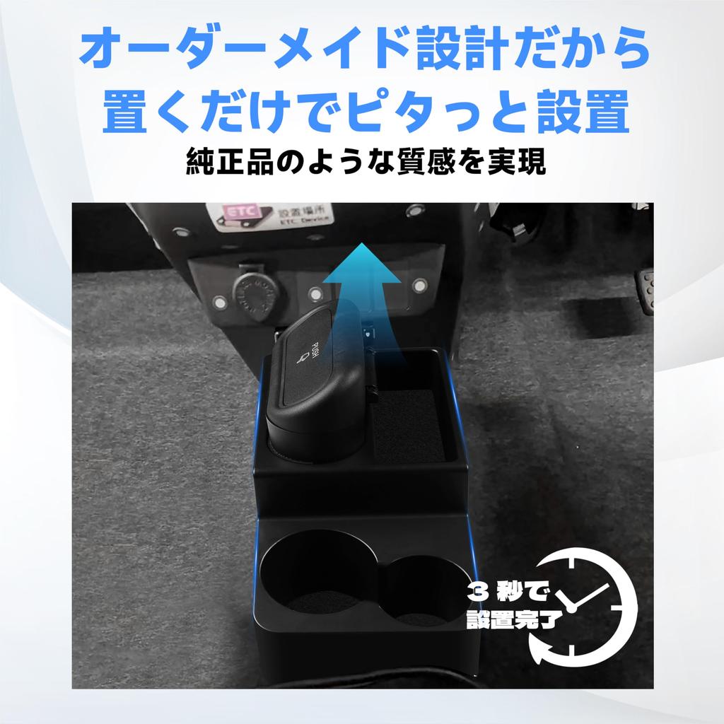 foefen Console Box for the New Daihatsu Mira Center Console Storage Tray with Drink Small Item and Trash Can Easy Installation with Surfaces Interior