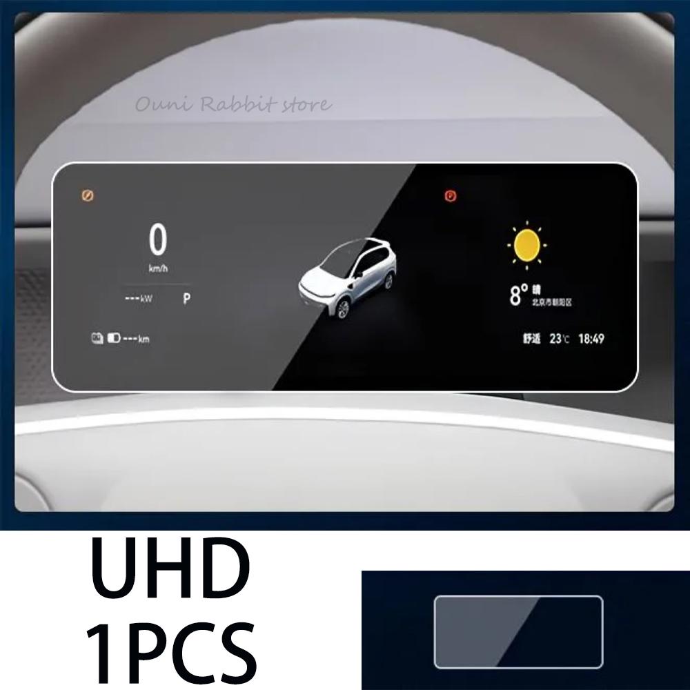 For Leapmotor B10 2025~2027 2026 Car Central Control Instrument GPS HUD Protection Tempered Film Interior Accessories