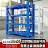 Zhongjing White Heavy-Duty Storage Rack