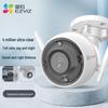 EZVIZ C3W 4MP Outdoor Wi-Fi Sicherheitskamera (CN-Version)