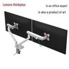 Lenovo E202 Desk Monitor Mount Arm