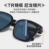 Year Gm The Same Fashionable Large Frame Thin Sunglasses Women'S Anti-Ultraviolet Advanced Polarized Sunglasses Men'S