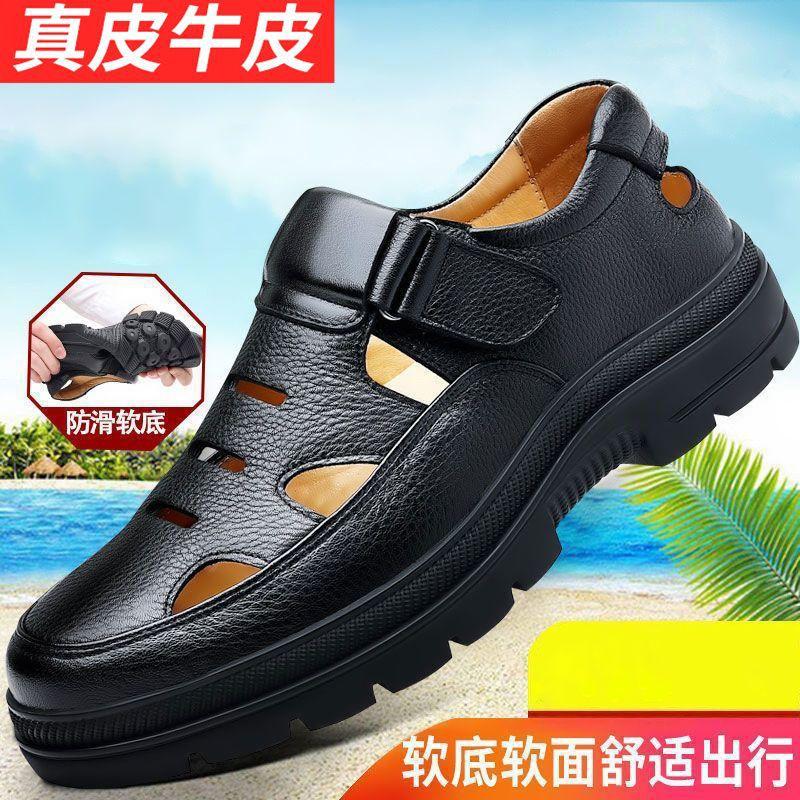 

Leather cowhide men s shoes leather shoes summer hollow leather shoes non-slip wear-resistant hole sandals men 38