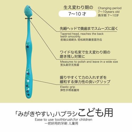 Life Range Easy-to-Brush Toothbrush, for Ages 7-10 (Regular), 3-Piece Set (Color Not Available) [Designed by Jukichi Tanabe]