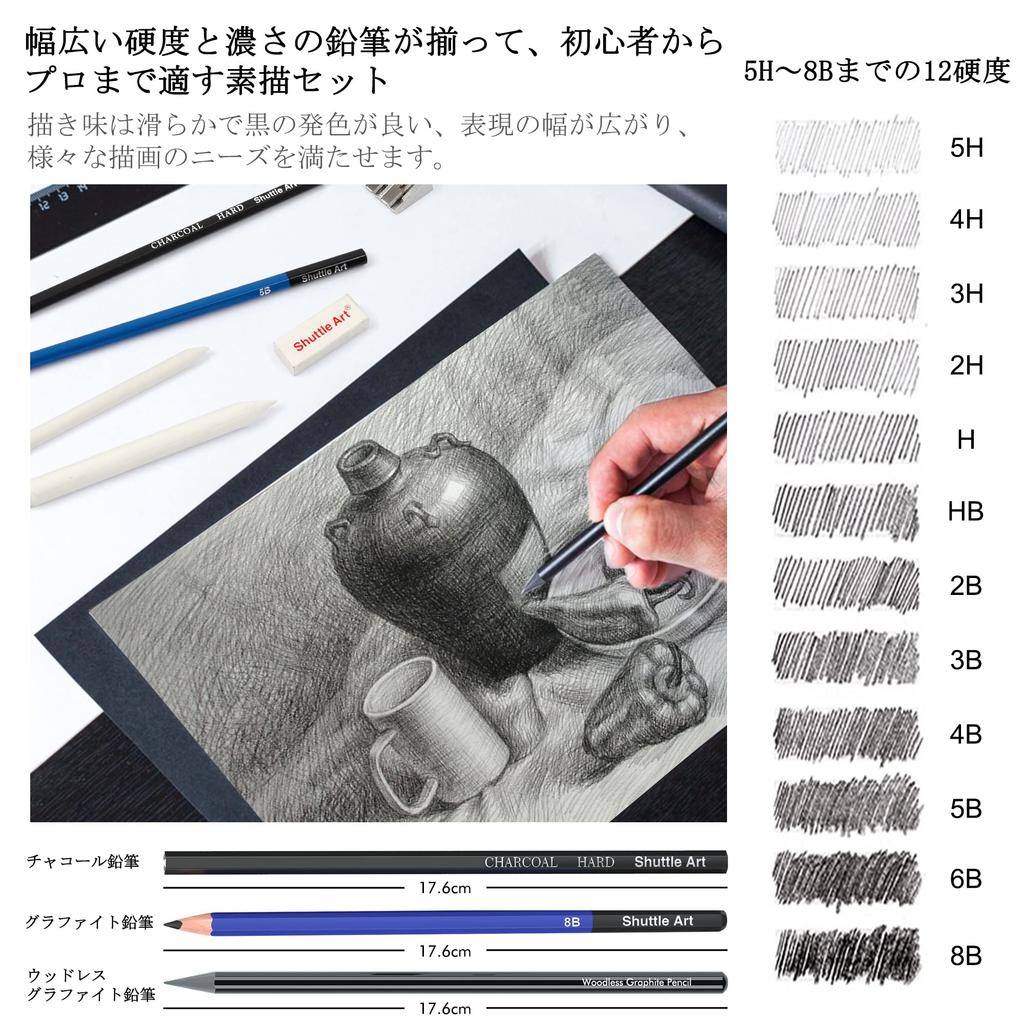 Shuttle Art Sketch Pencils Drawing 37 Pieces of Paint for Kids and Portable Storage Case for Fine Professional Crafts Tool, Adults, Pop-up Included,