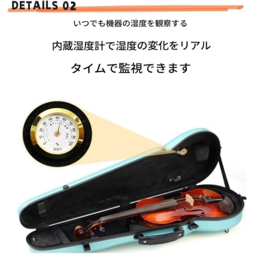 Super Light Violin Case, Gold Shape Hard Fiberglass Box, Durable, Drop-Proof and Collision-Resistant, Ultra-Lightweight Gig Bag for Violin Storage, Cr