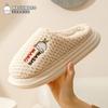 Unisex Schuhe – Unisex Hausschuhe