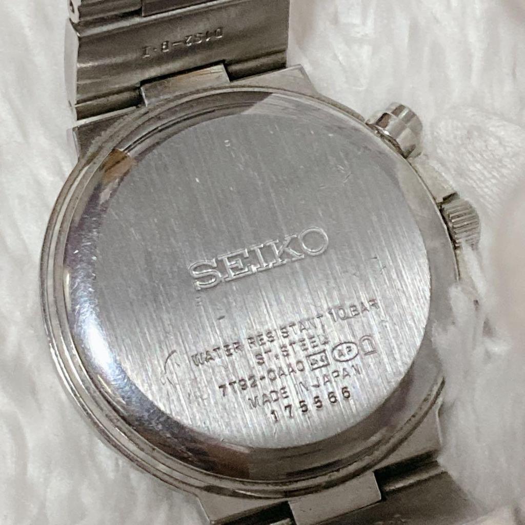 [USED] Working Seiko Lukia Chronograph Wristwatch, Aqua Green and Silver