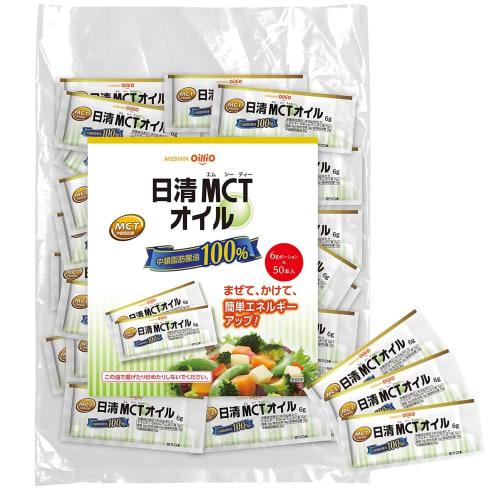 

Nissin MCT Oil 6g x 50 bottles, 100% MCT, easy to use as energy, recommended by 99% of registered dietitians, individually packaged, convenient to car