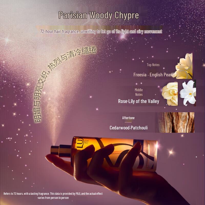 LUX Olejek do włosów Rozjaśniający i Wygładzający (30 ml)