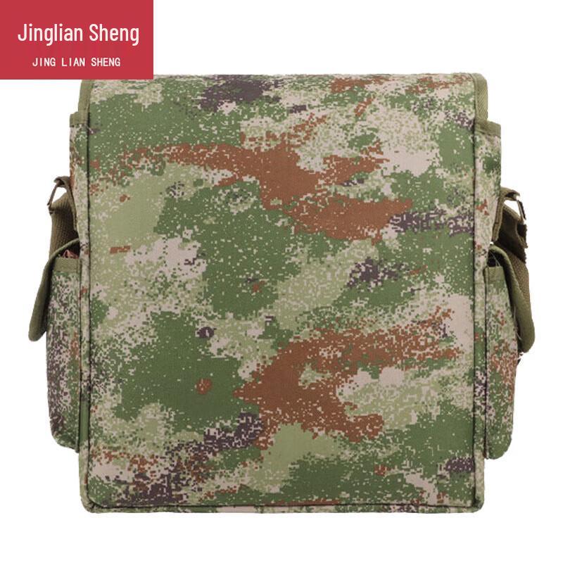 Jingliansheng Artillery Field Operations Bag