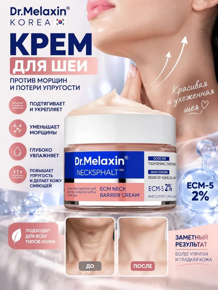 Dr.Melaxin Cemenrete Calcium Dark Spot Eye Cream (15 g)