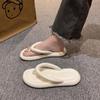 Unisex Breathable Non-Slip Soft Sole Flip-Flops for Home & Beach